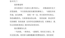 运动会广播稿300字