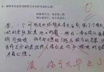 五年级说服成分