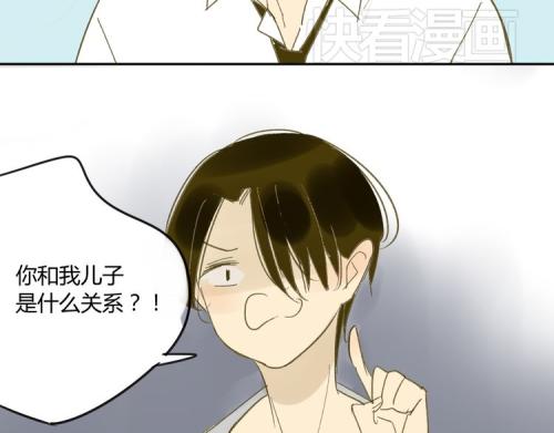 我同桌的开始