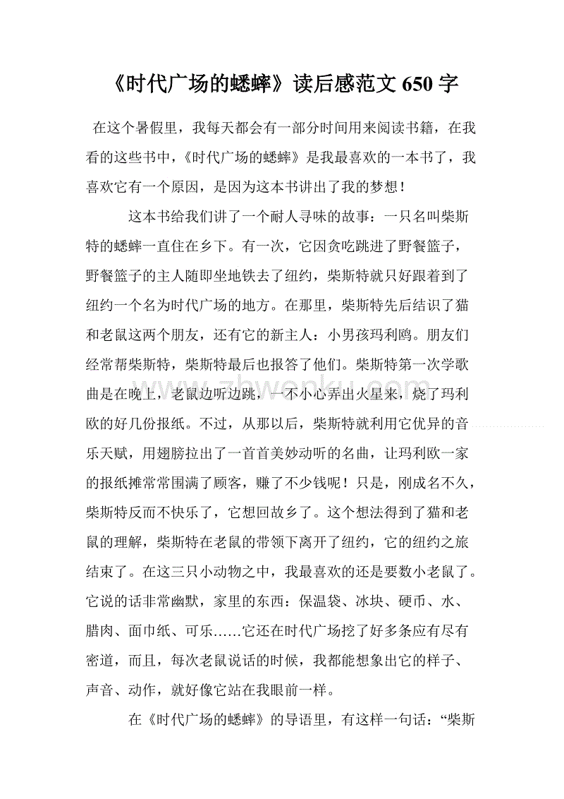 一读后