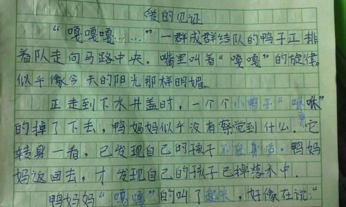 风景无处不在