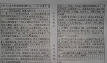 生活教会我微笑作文