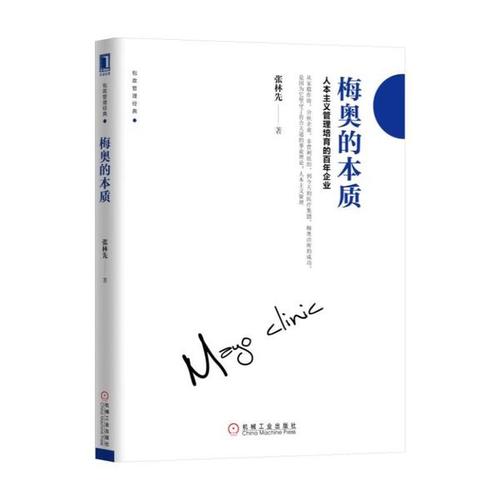 经过一百多年的阅读管理
