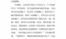 关于爬山的作文