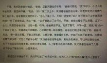 我懂得了诚实作文