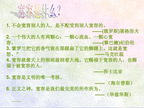 生活教我感恩的作文