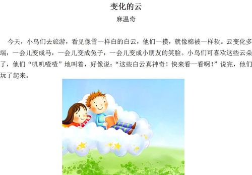 我的才能组成