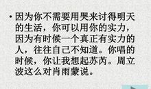 感悟母爱作文