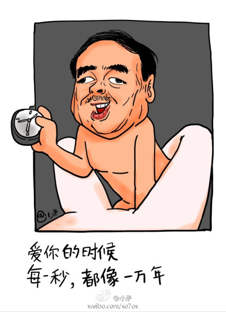 翻拍经典语录
