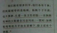 我的小伙伴作文400字