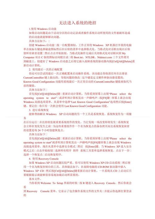 案中人的想法