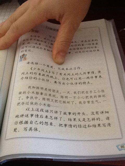 我的小朋友作文500字