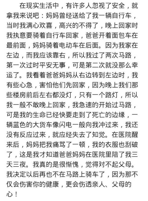 风吹雨打后，阳光总能写出400个单词