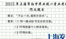 生活处处有语文作文500字