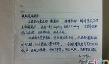 运动会广播稿50字