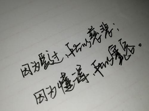 我了解宽容