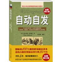 自动自发阅读