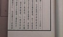 香菱学诗读后感200字