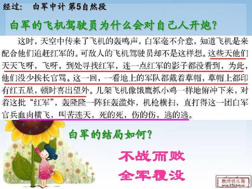 看完草帽
