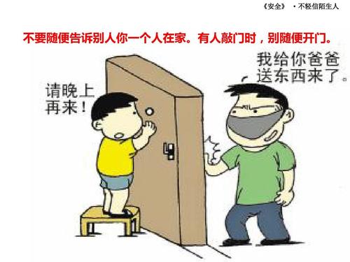 不要盯着别人