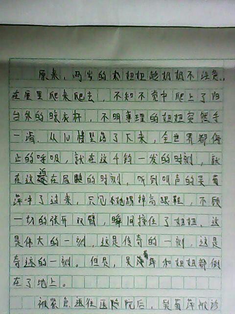 感人的东西