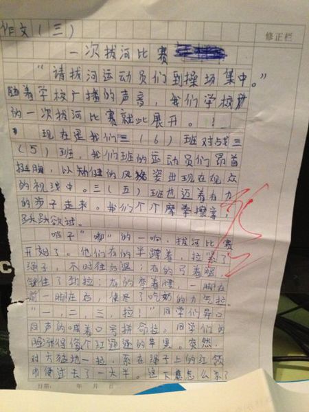 合唱比赛组成