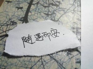 随时阅读