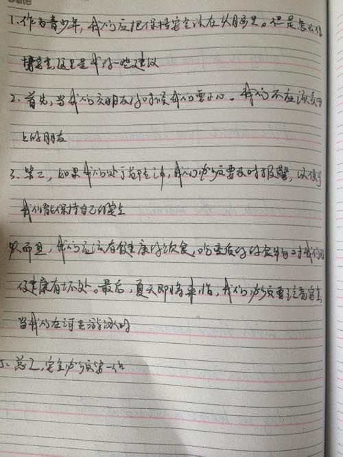 2015年高考全场作文浙江卷：严德ja的归来
