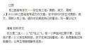 2015年高考满分作文天津卷:独一无二的“中国范儿”