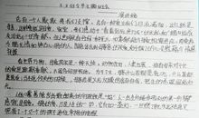 感恩演讲读后感