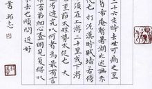 曾国藩也分读后感