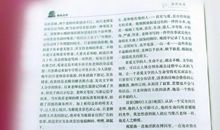 革命书籍读后感