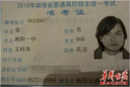 我做梦了
