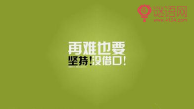 关于青春的经典名言