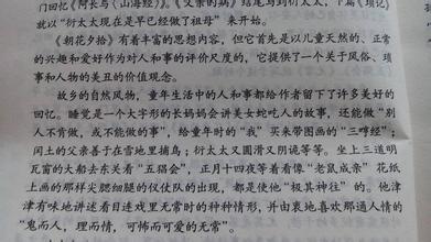 读了800字就想念我妈妈