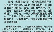 阳光总在风雨后作文300字