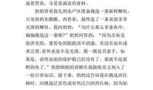 生活处处是课堂作文