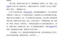 一件令人感动的事450字