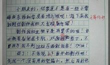 描写下雨天的作文