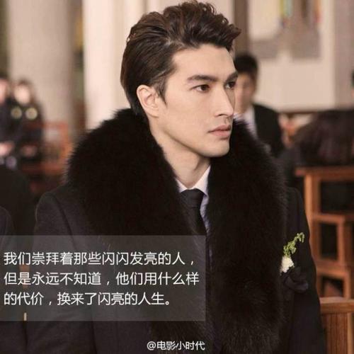 小时代3回顾