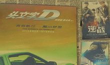 天台爱情经典语句