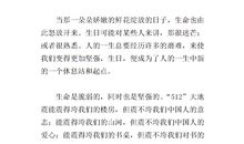 下雨天真好作文600字