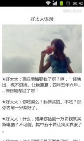 2009年经典语录