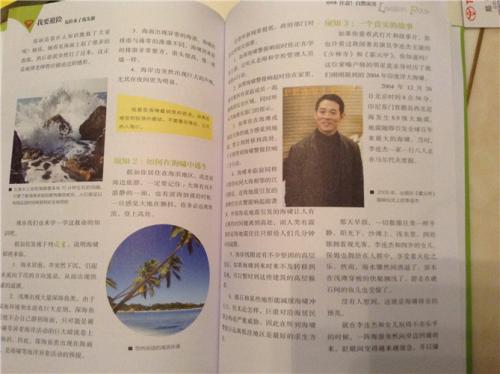 无价的奖励