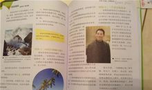 无价的奖赏读后感