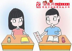 我的同桌200字