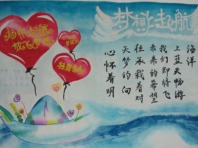 关于梦的经典句子
