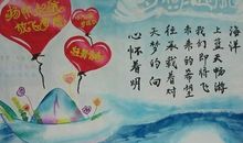 关于梦想的经典语句