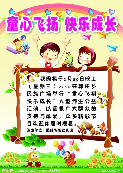 我长大了快乐的初中作文