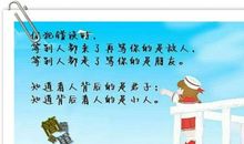 关于人生经典语句